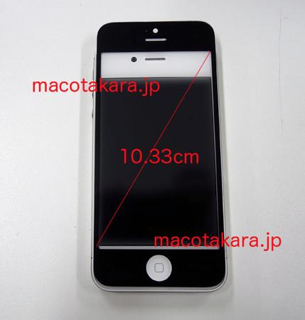 Ecran Nouvel iPhone