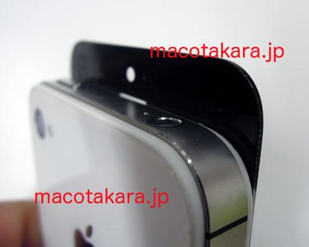 Ecran nouvel iPhone 2