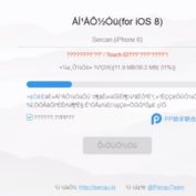 pangu_2