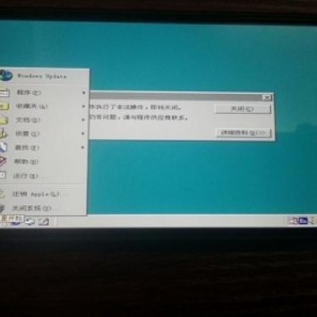 th_windows98-iphone6plus-10